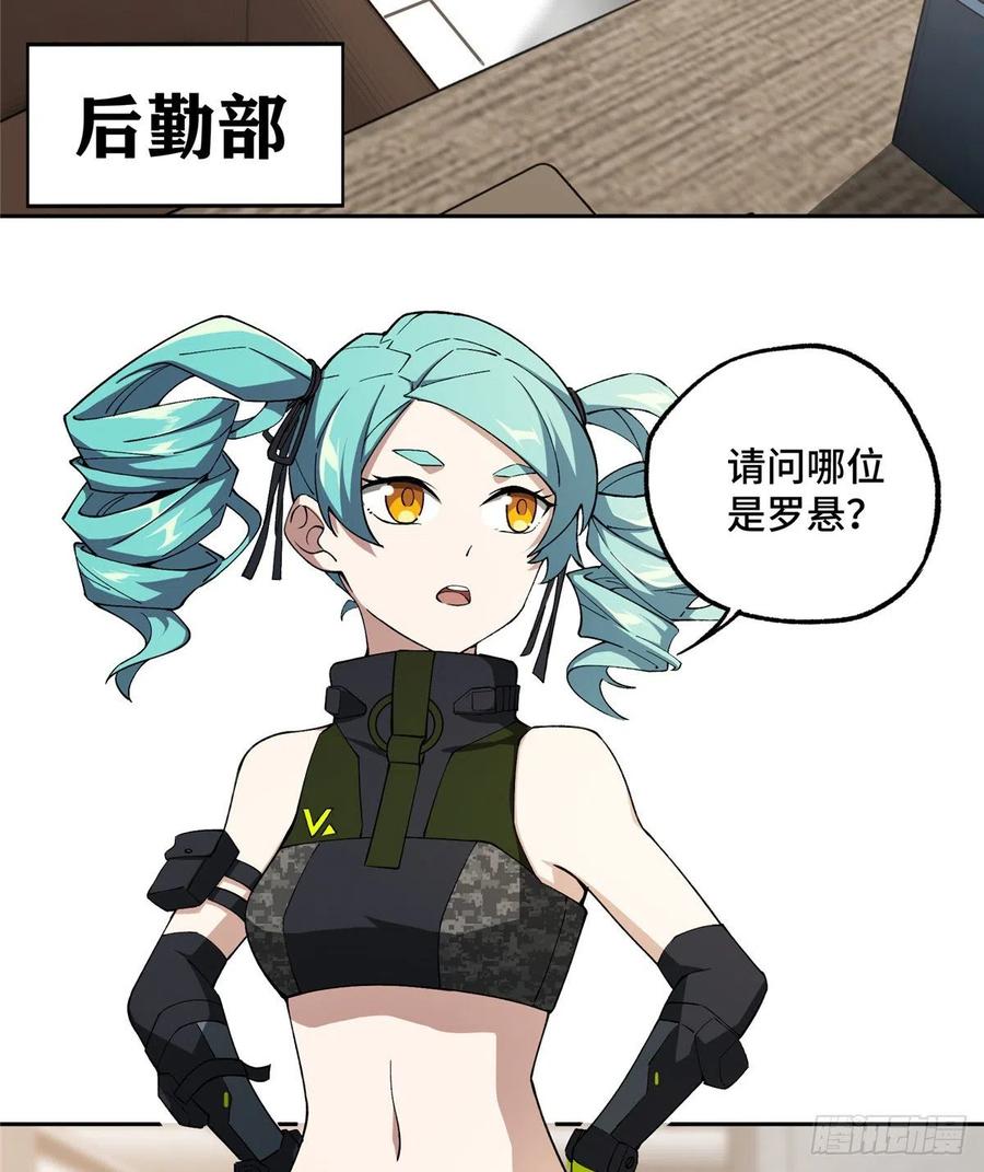025 加入秘密行动小队2