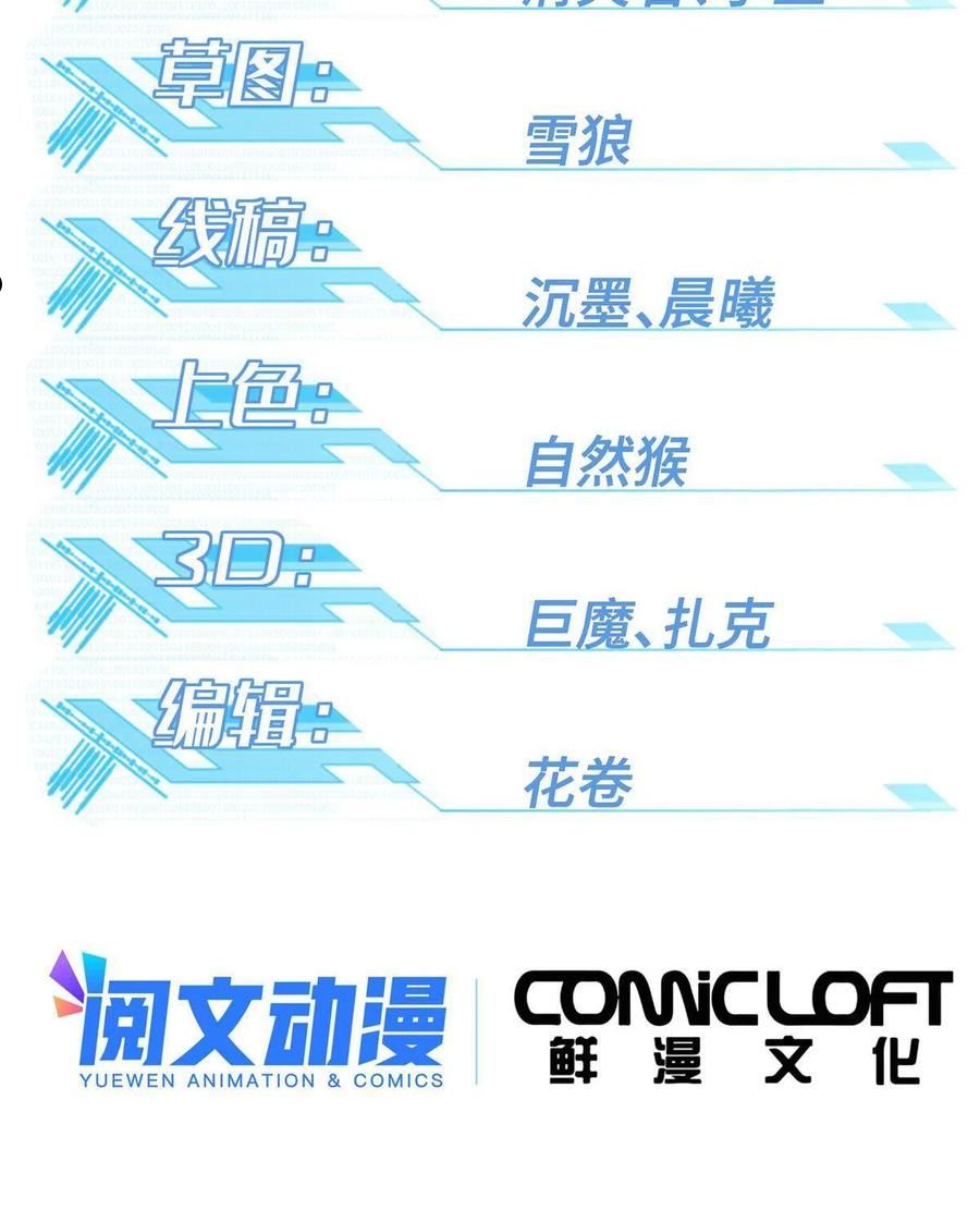 143 干爹!!!1