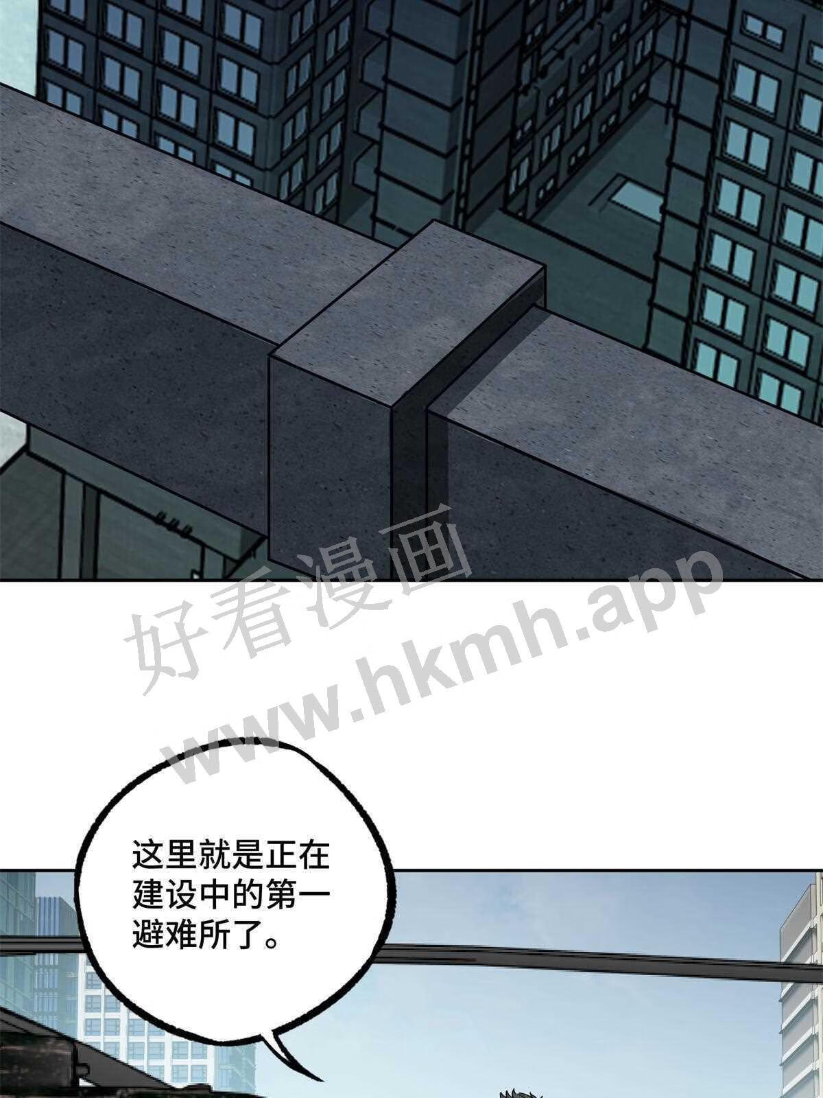 146 避难所计划4