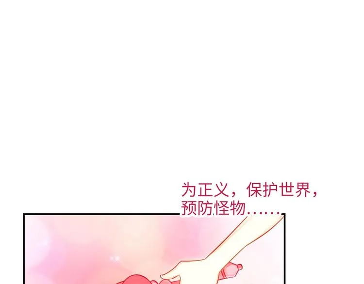 第4话 恶魔姐姐的低语2