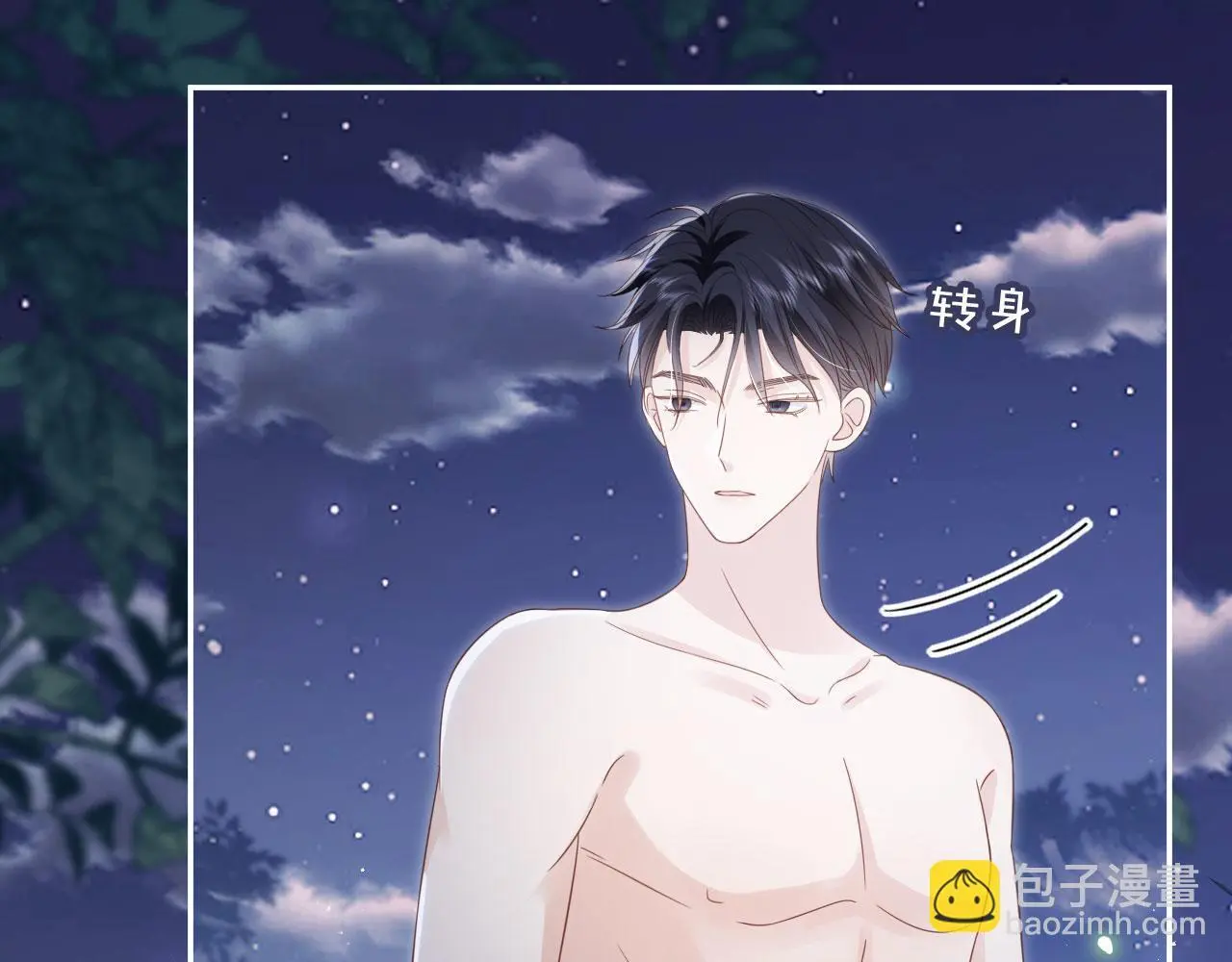 第44话：男友风卫衣3