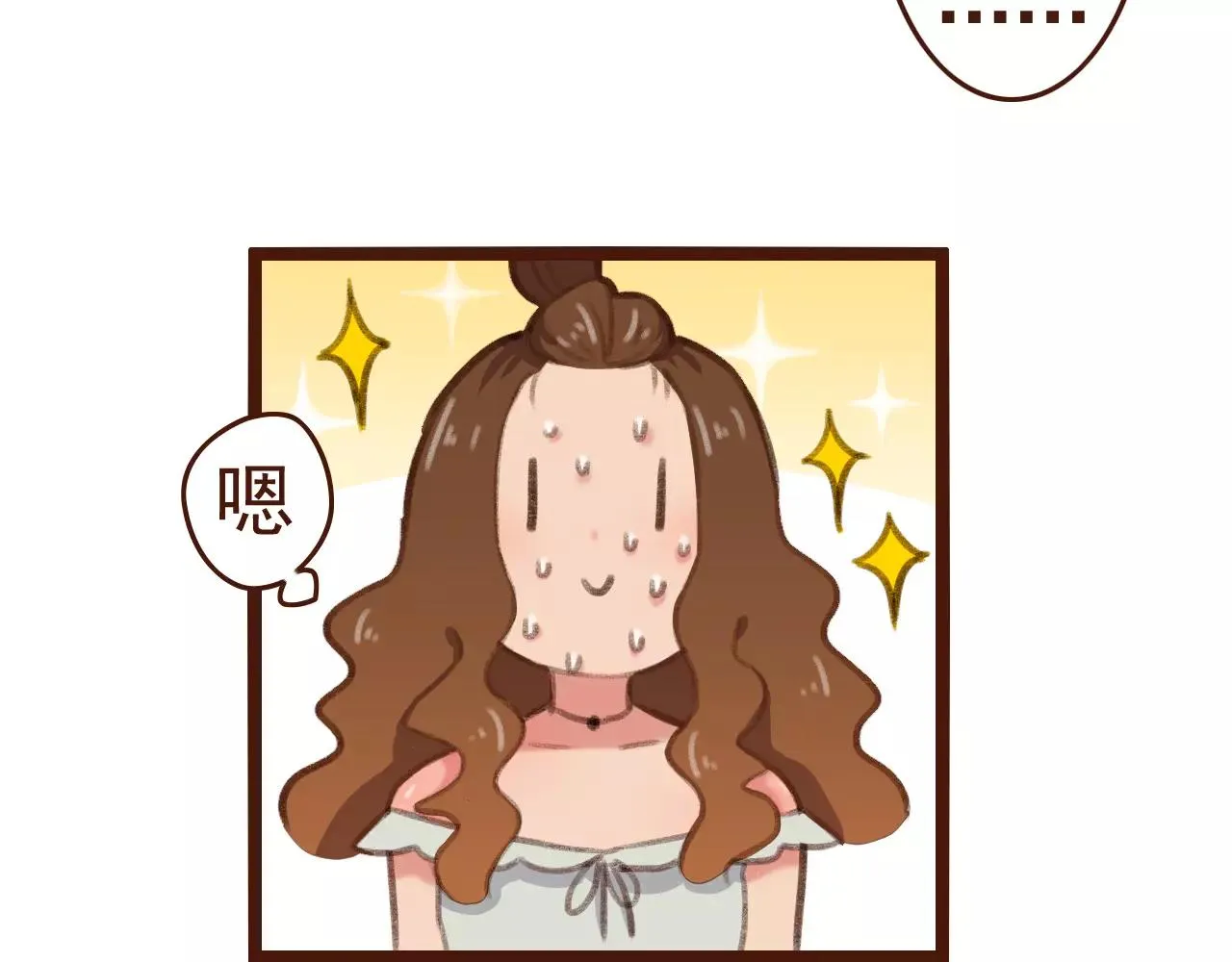 第27话 以“貌”服人1
