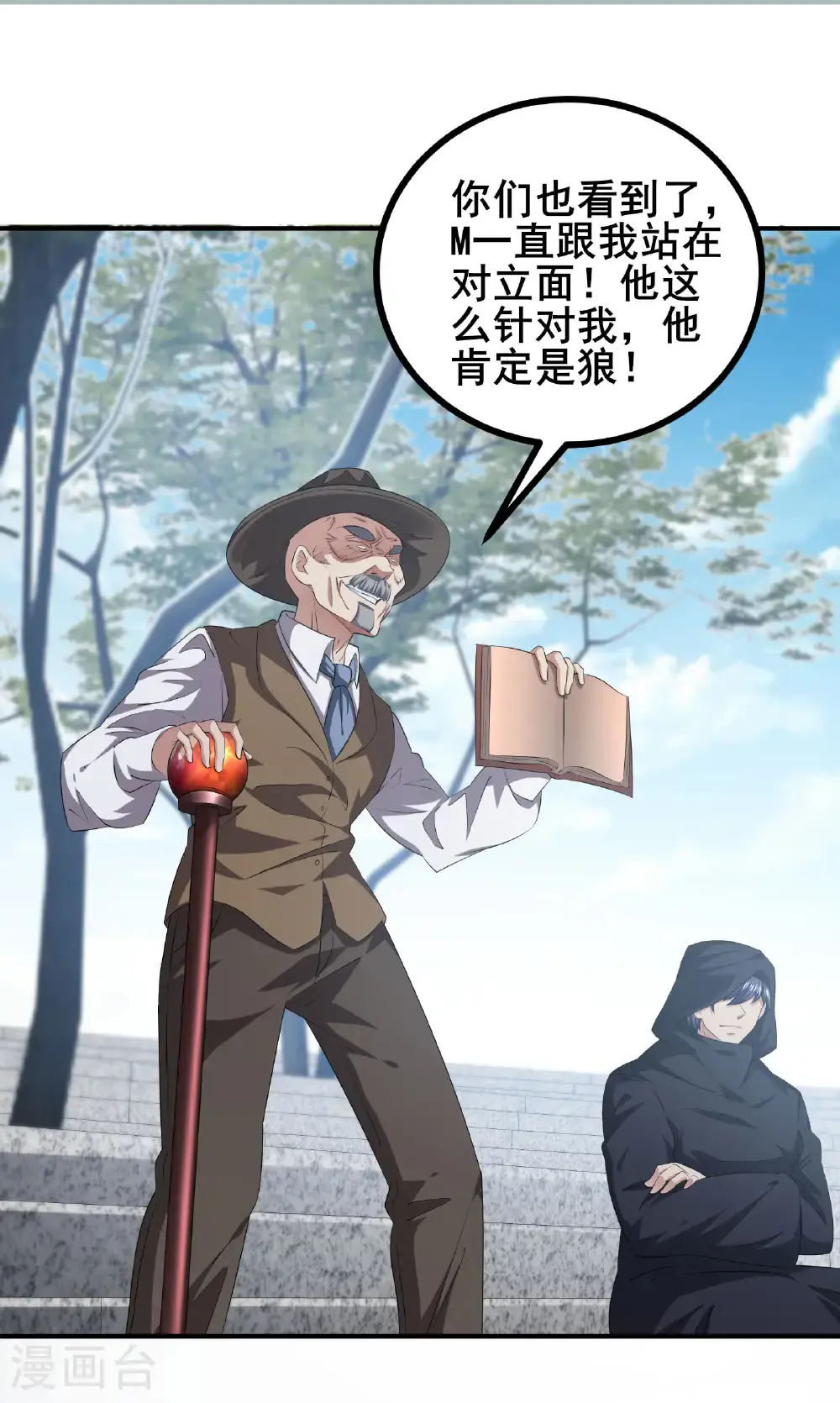第96话 3V100
