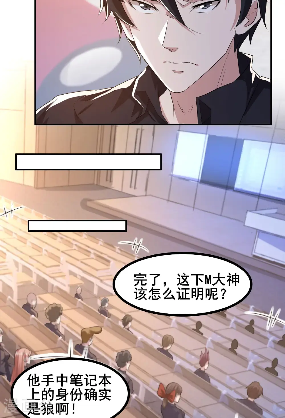 第96话 3V104