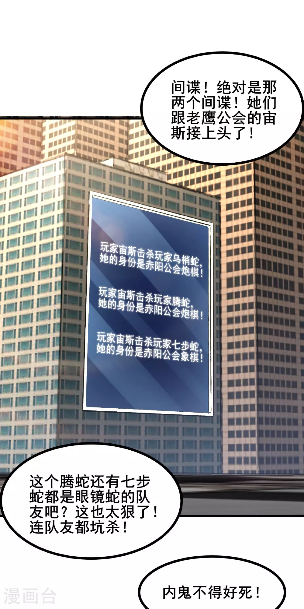 第68话 好甜0