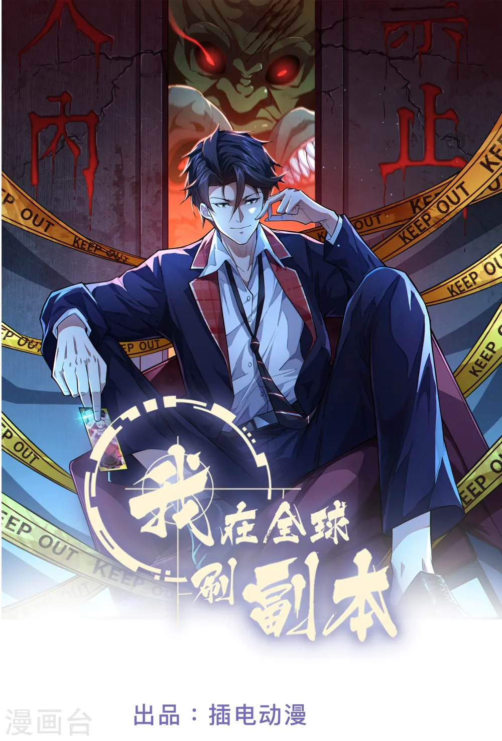第27话 三剑内必死0