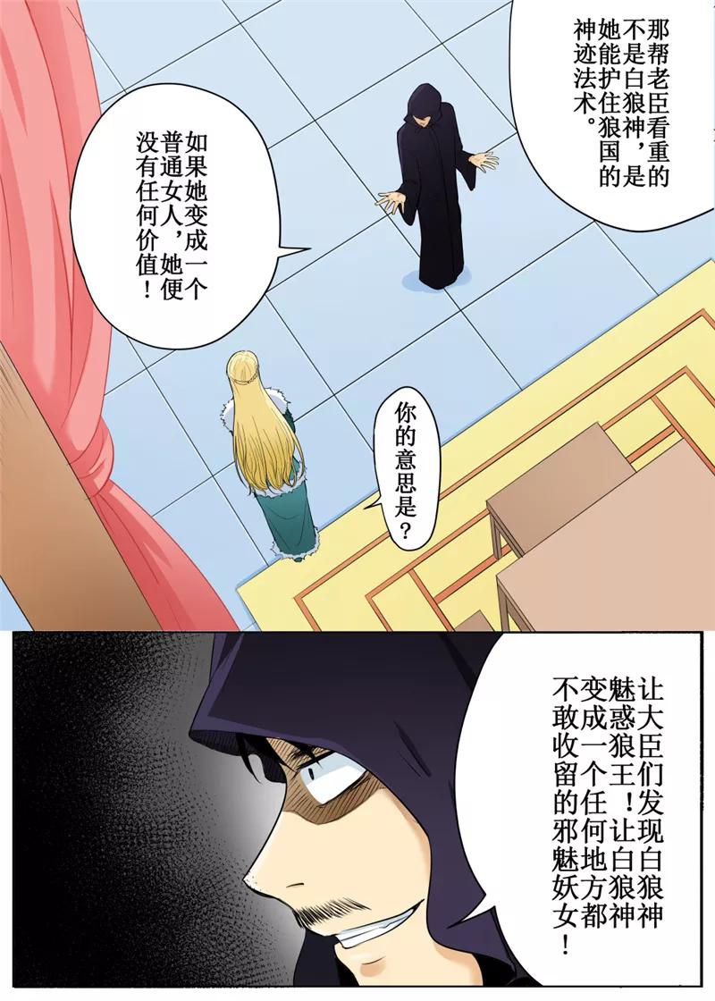 第65话12