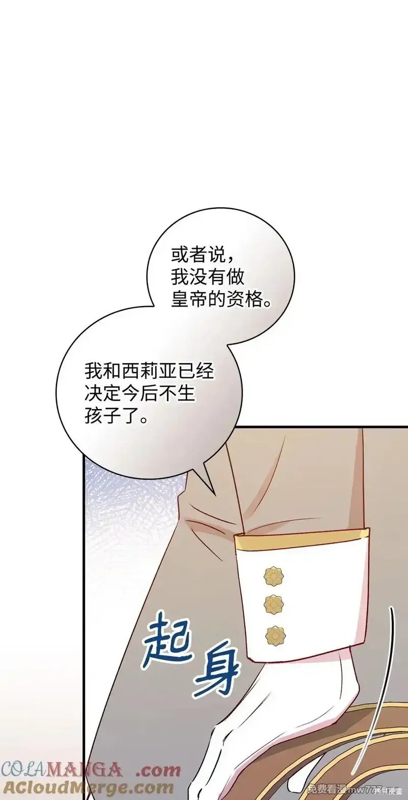 第114话4