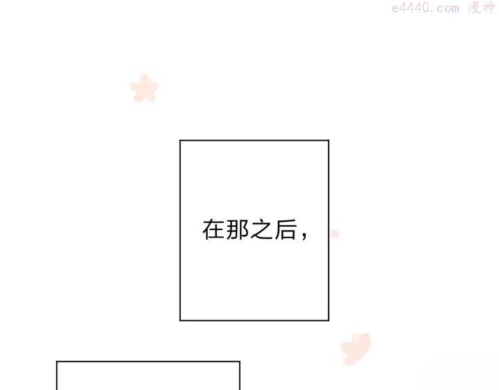 第77话 我们的路1