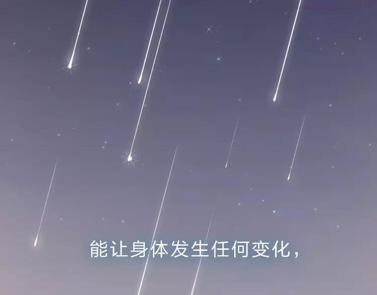 Dolo命运胶囊大结局漫画,第1话 圈子4图