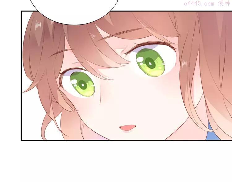 DOLO命运胶囊官方漫画,第37话 工具2图