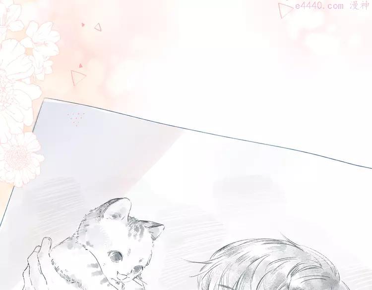 Dolo命运胶囊大结局漫画,第40话 向日葵4图