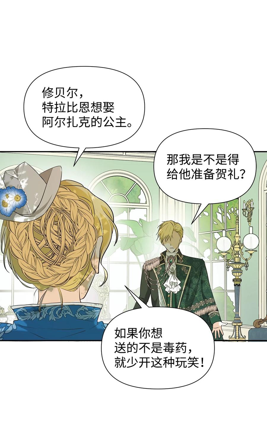 05 换房间4