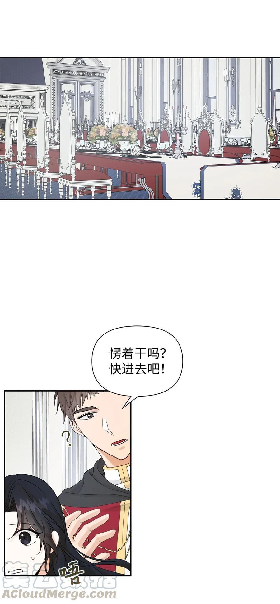 16 皇太子3