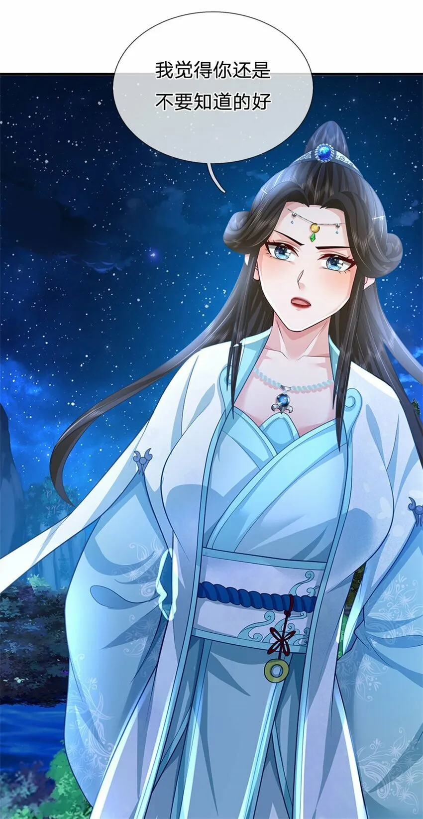 第77话 战败被迫妥协3