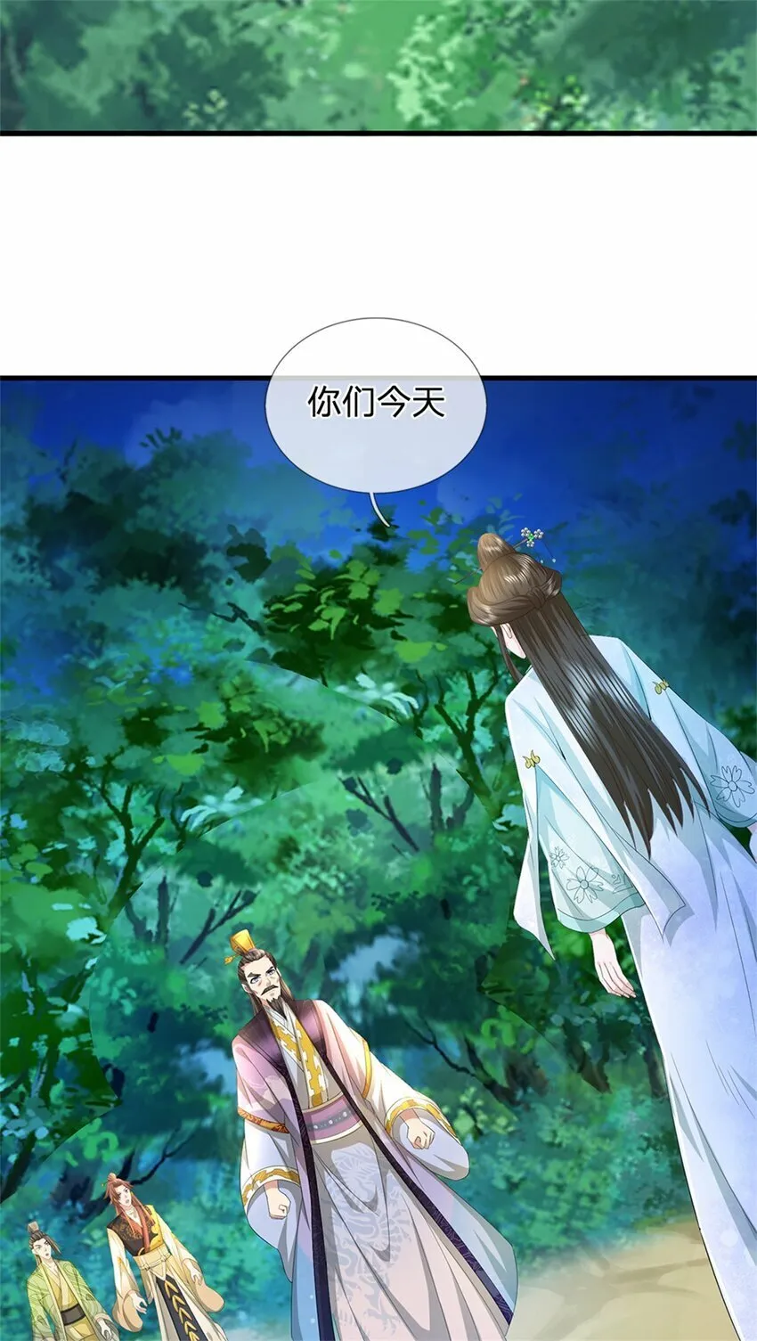 第57话 身份绝不一般3