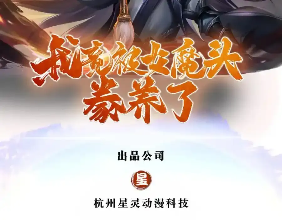 第129话 又将流向哪里1