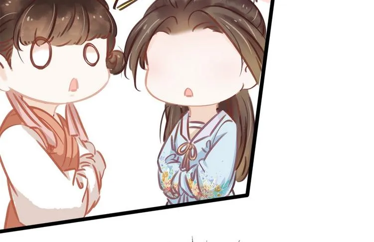 宅门御姐翻身记漫画,第6话 调戏4图
