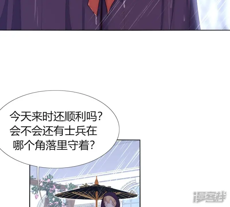 第46话 因为她是你的孩子3
