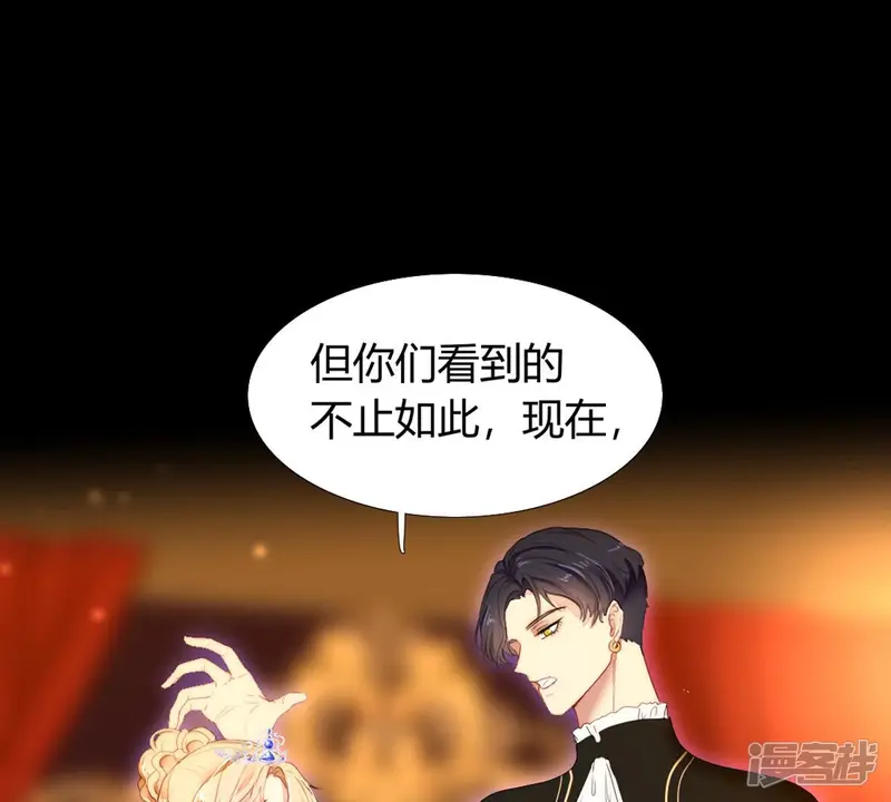 第86话 别担心3