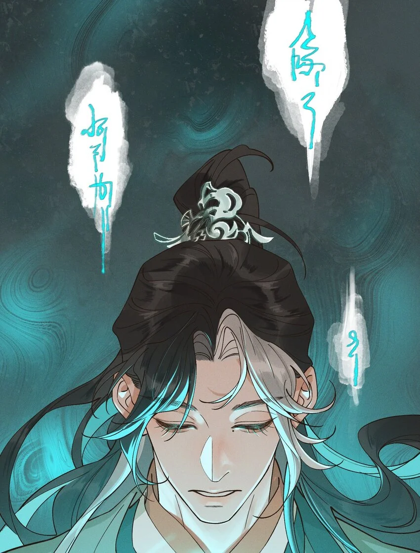 第5话 开棺2