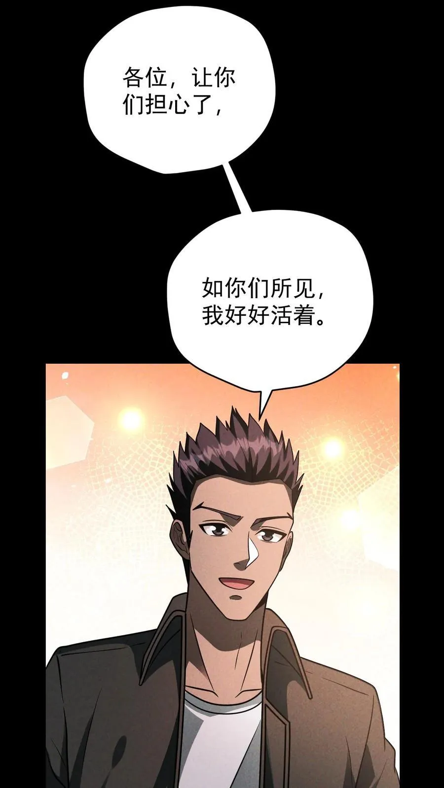第159话 人偶的秘密3