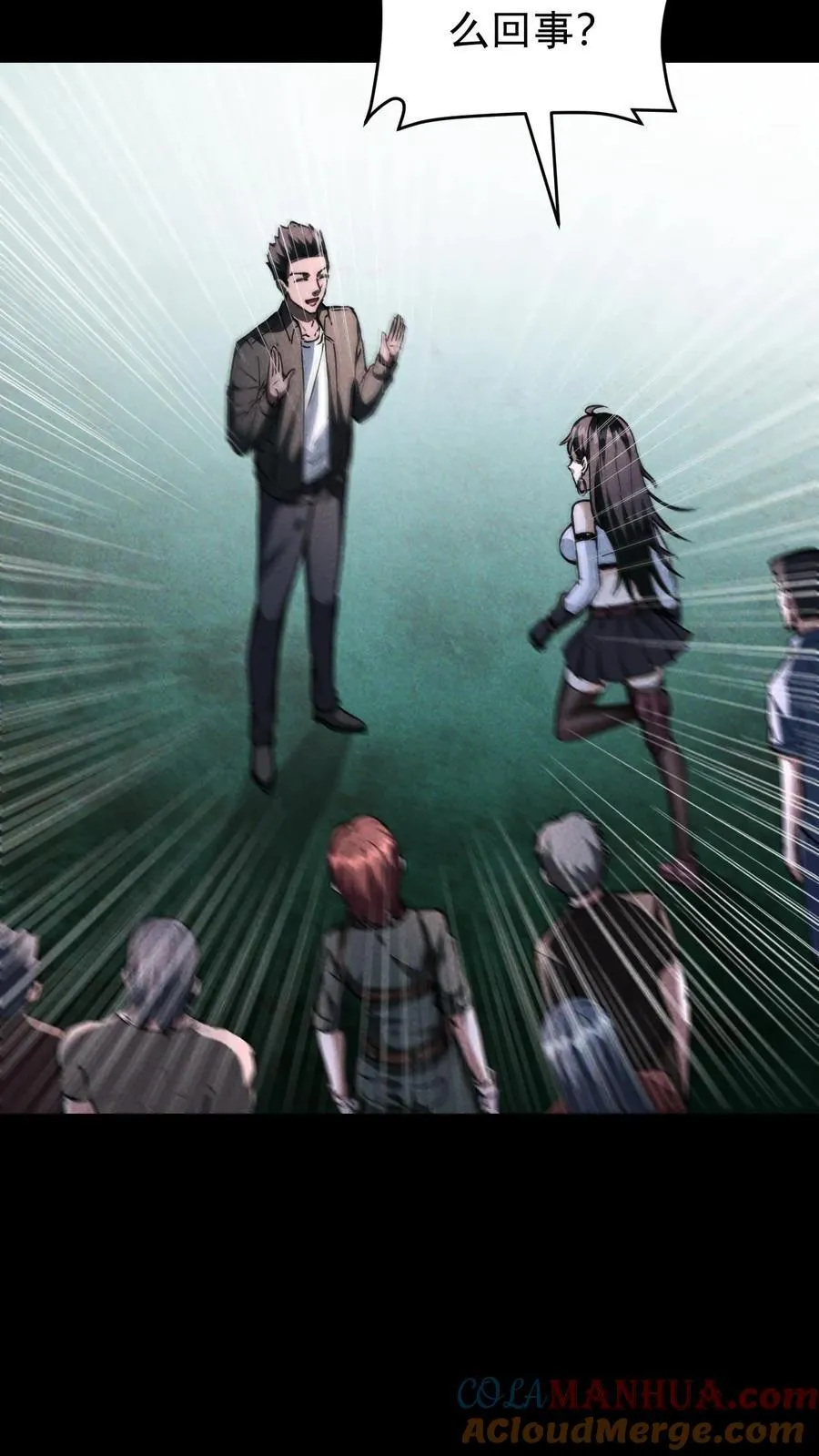 第159话 人偶的秘密2