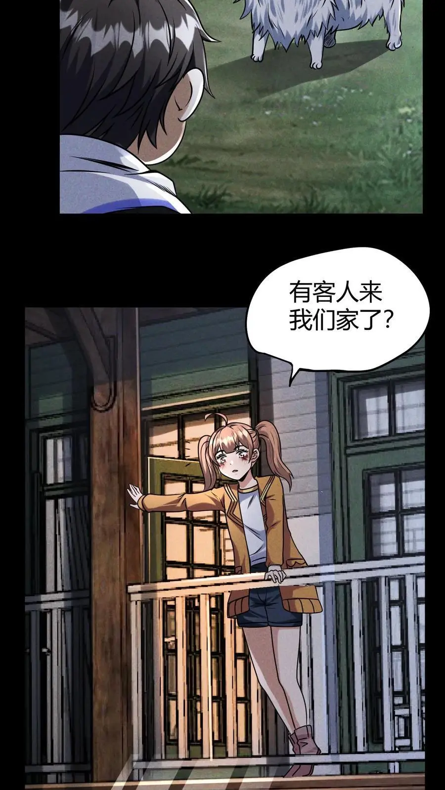末世求生1-500集漫画,第30话 尸化小希4图