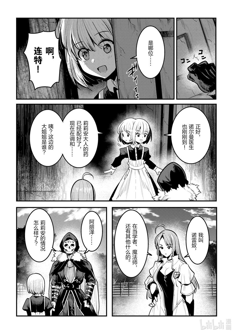 31 她的希望1