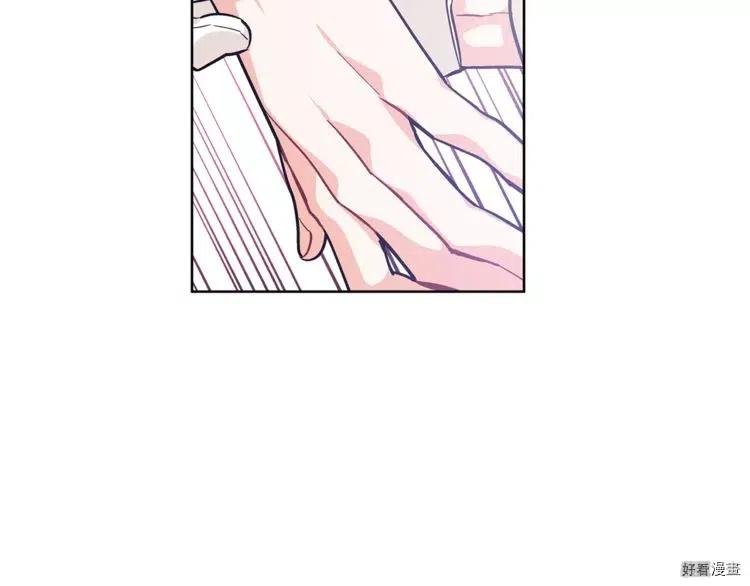 女王的手术刀动漫解说漫画,第62话4图