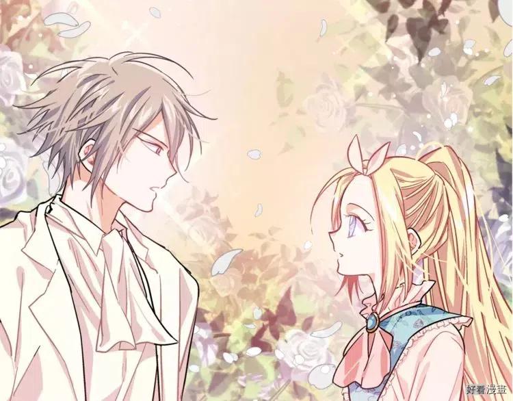 女王的手术刀第二季漫画,第16话2图