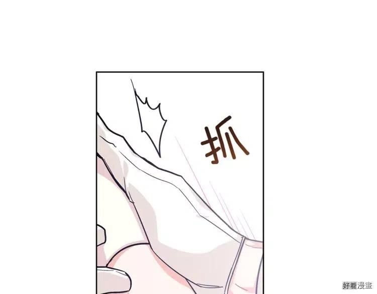 女王的手术刀动漫解说漫画,第62话3图