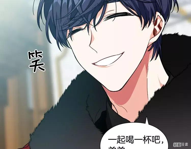 女王的手术刀小说漫画,第2季15话4图