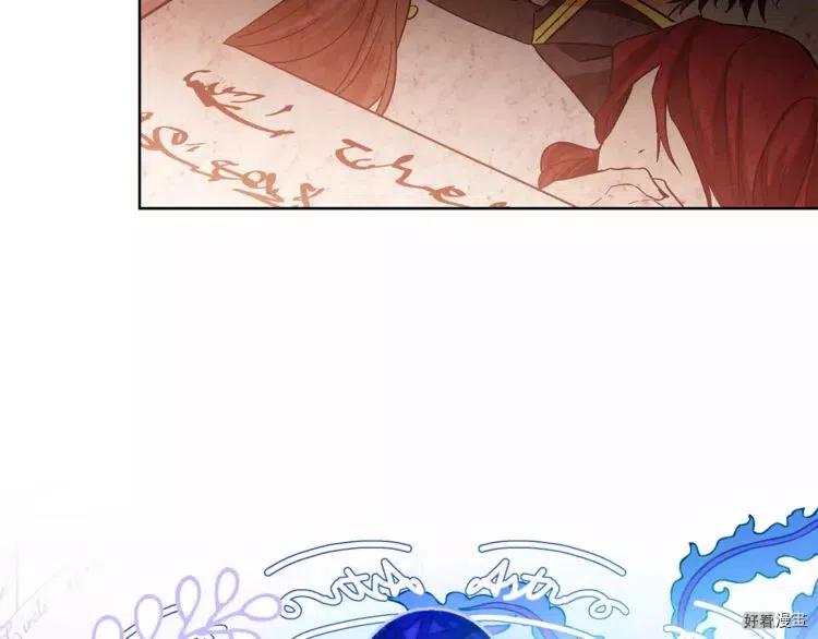 女王的手术刀小说漫画,第29话4图