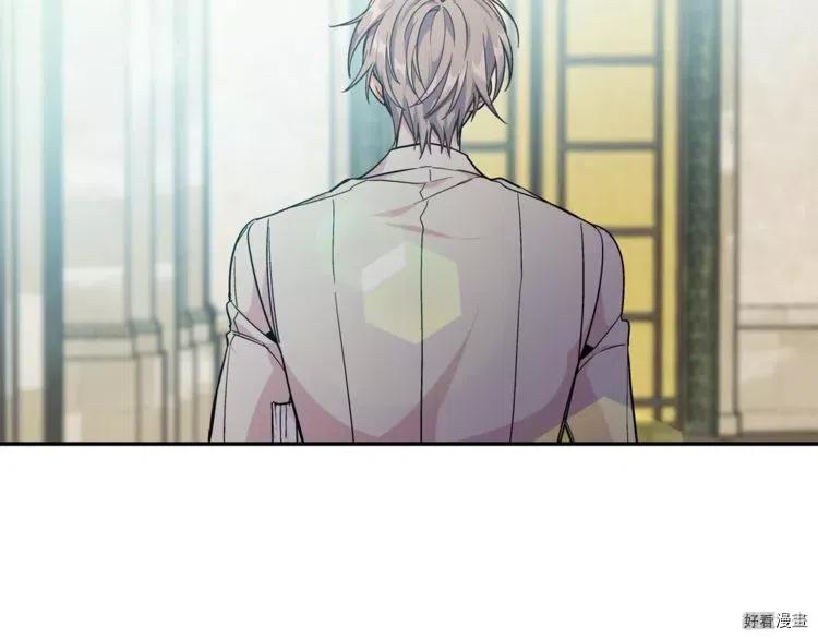 女王的手术刀第二季漫画,第2季16话4图