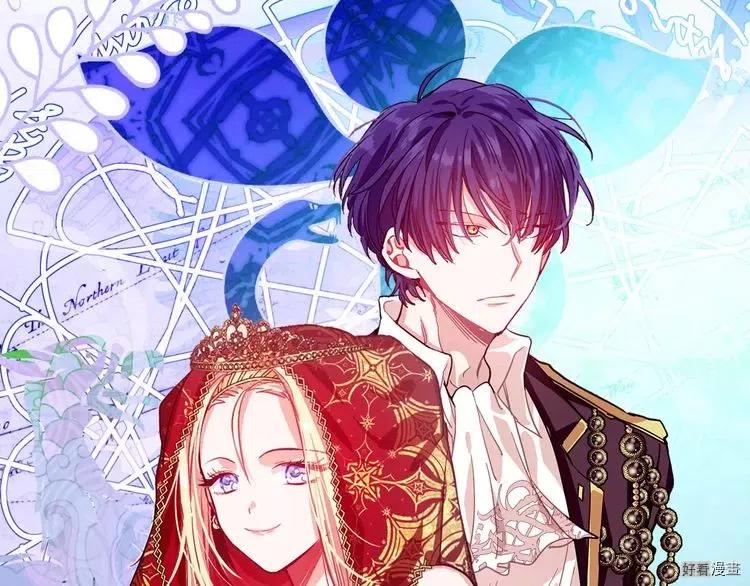 女王的手术刀小说漫画,第29话5图