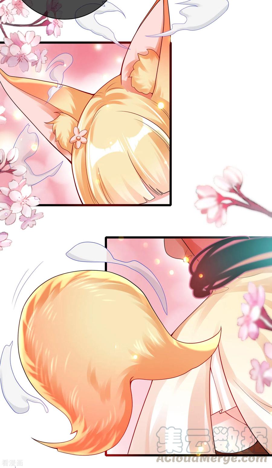 谐帝为尊漫画免费下拉式漫画,第83话 小媚狐，快到碗里来5图
