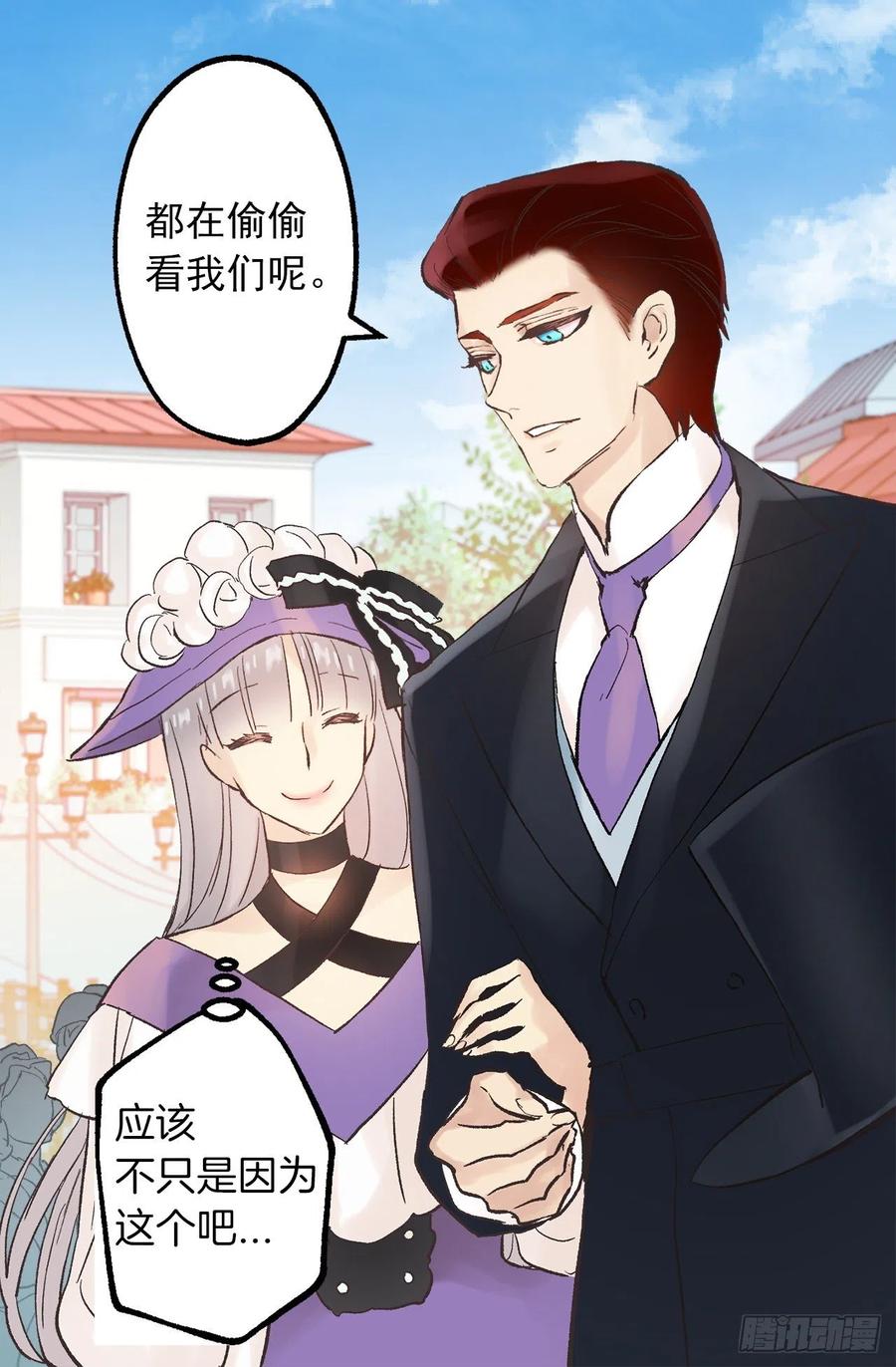 爵世恋人汉化版手机下载漫画,306.施了魔法的钻戒3图