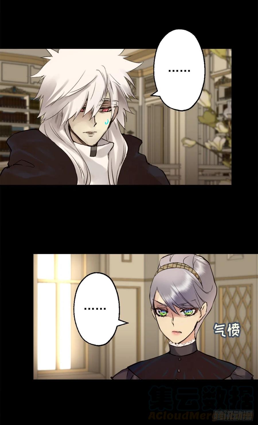 爵世恋人漫画,394.静止时间的魔法3图