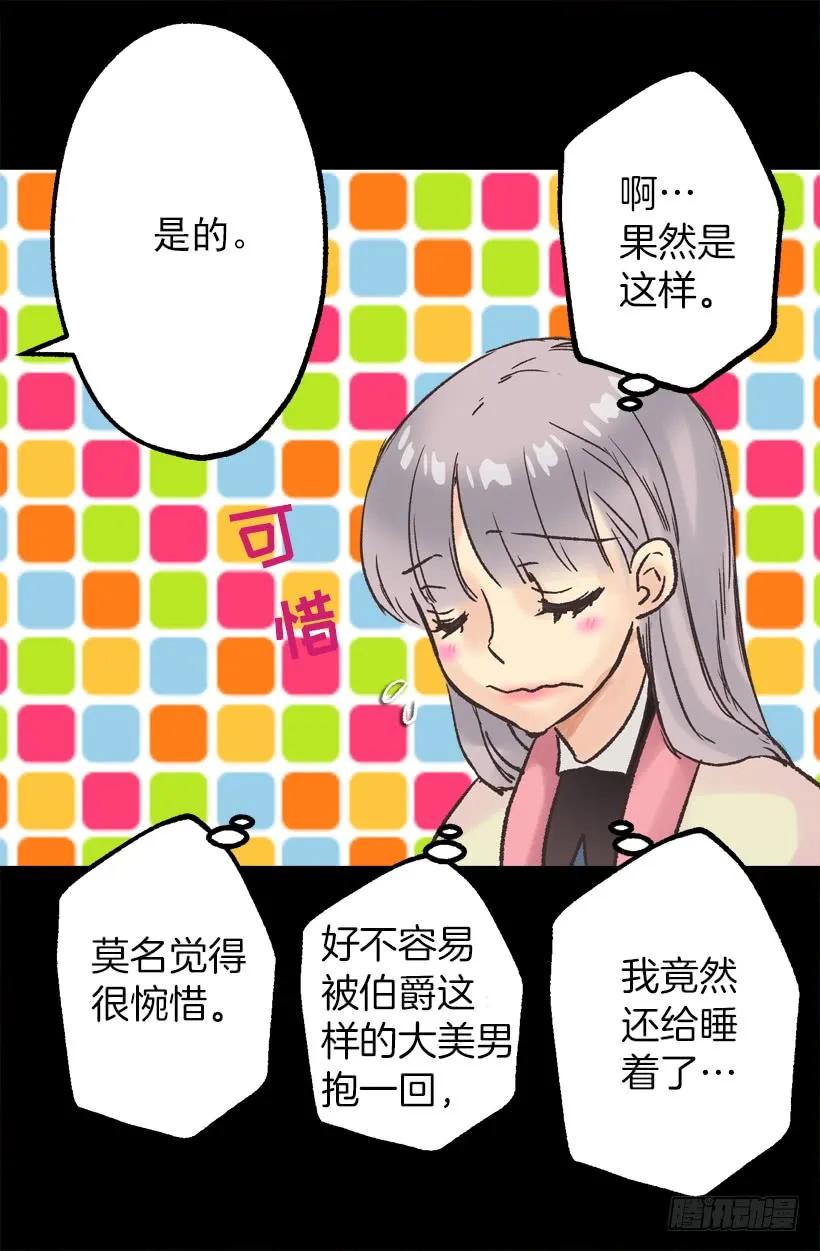 便当2