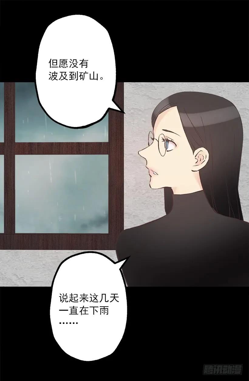 215.狄安又死了3