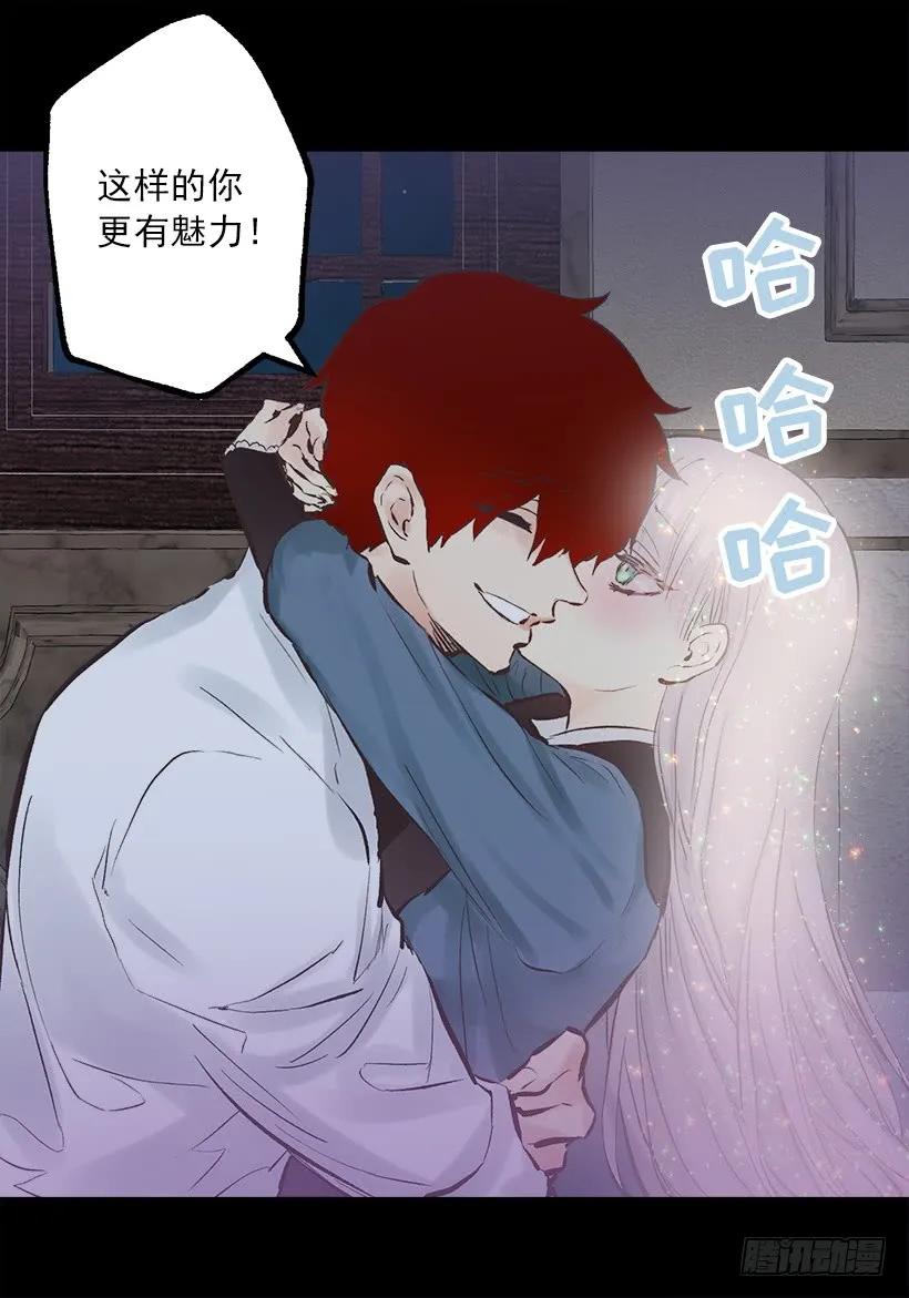 爵世恋人汉化版手机下载漫画,238.有人停住了时间3图