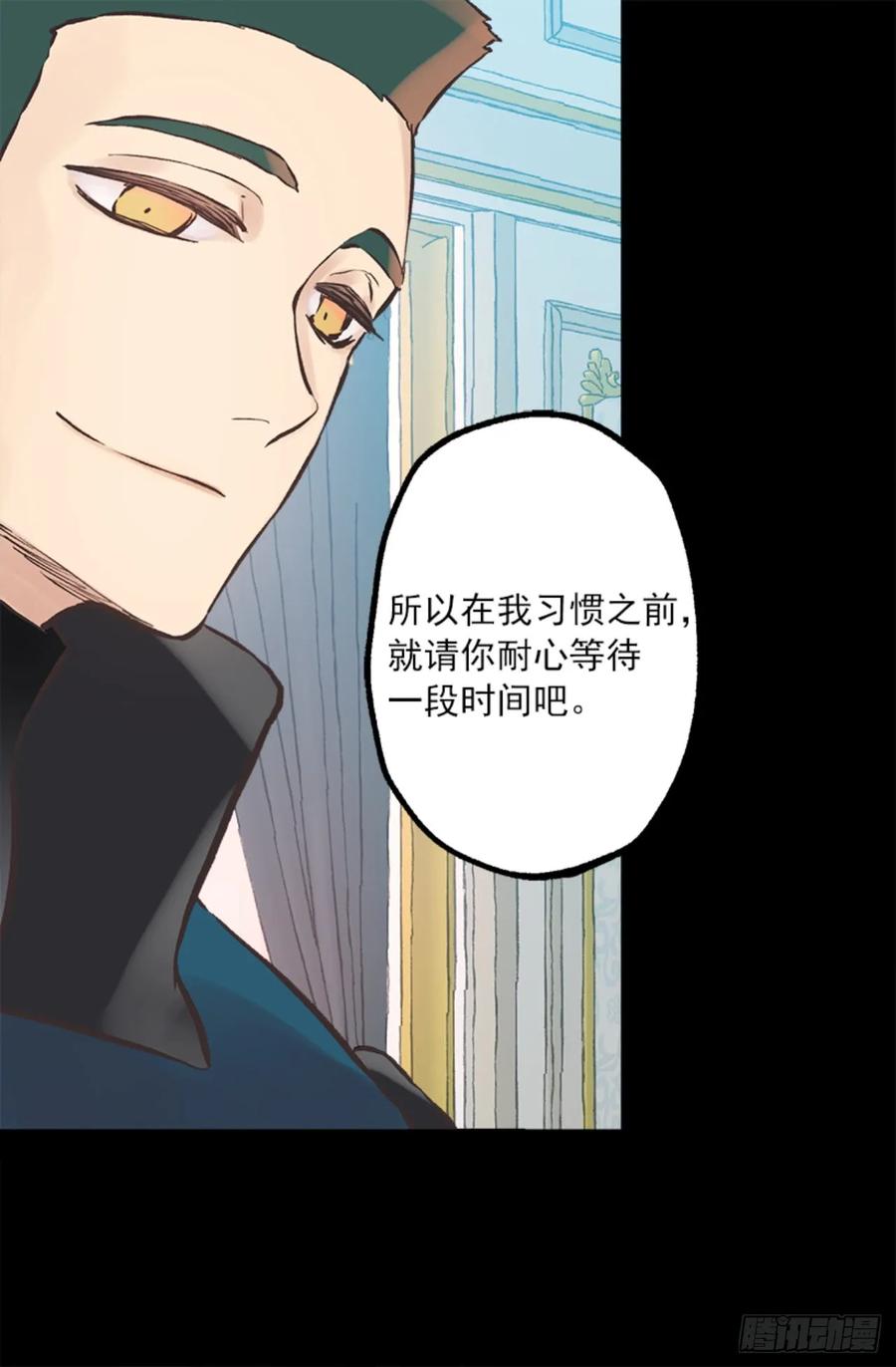 268.身份的苦恼3