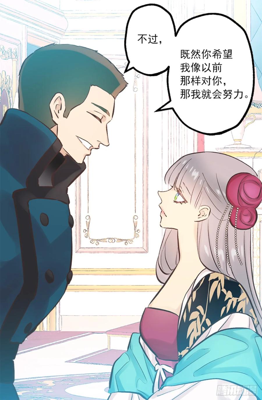 268.身份的苦恼2