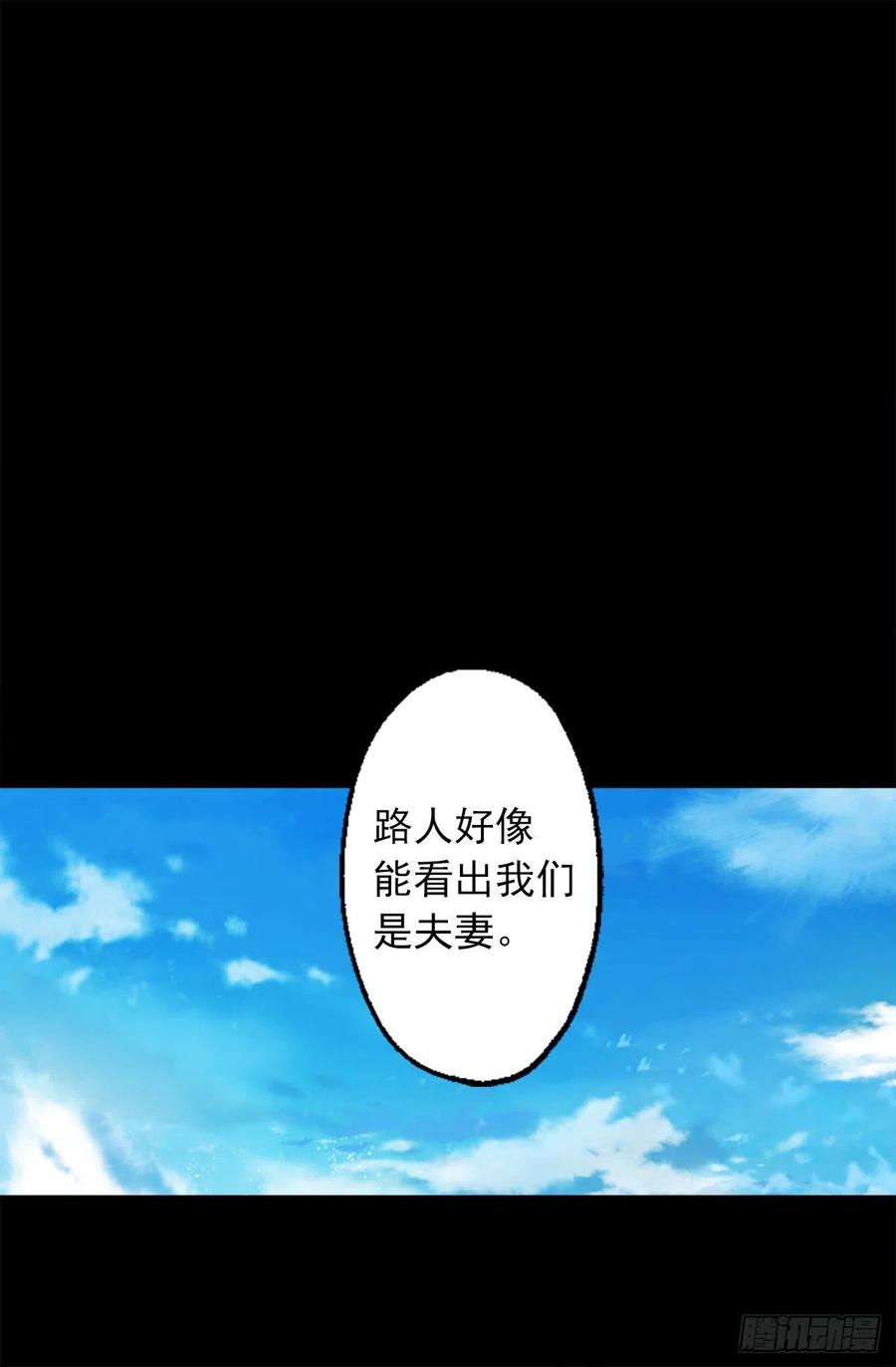 爵世恋人汉化版手机下载漫画,306.施了魔法的钻戒2图