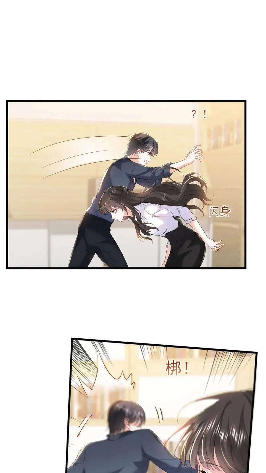 揉碎温柔免费观看漫画,第125话 我眼里除了你不可能有别的男人2图