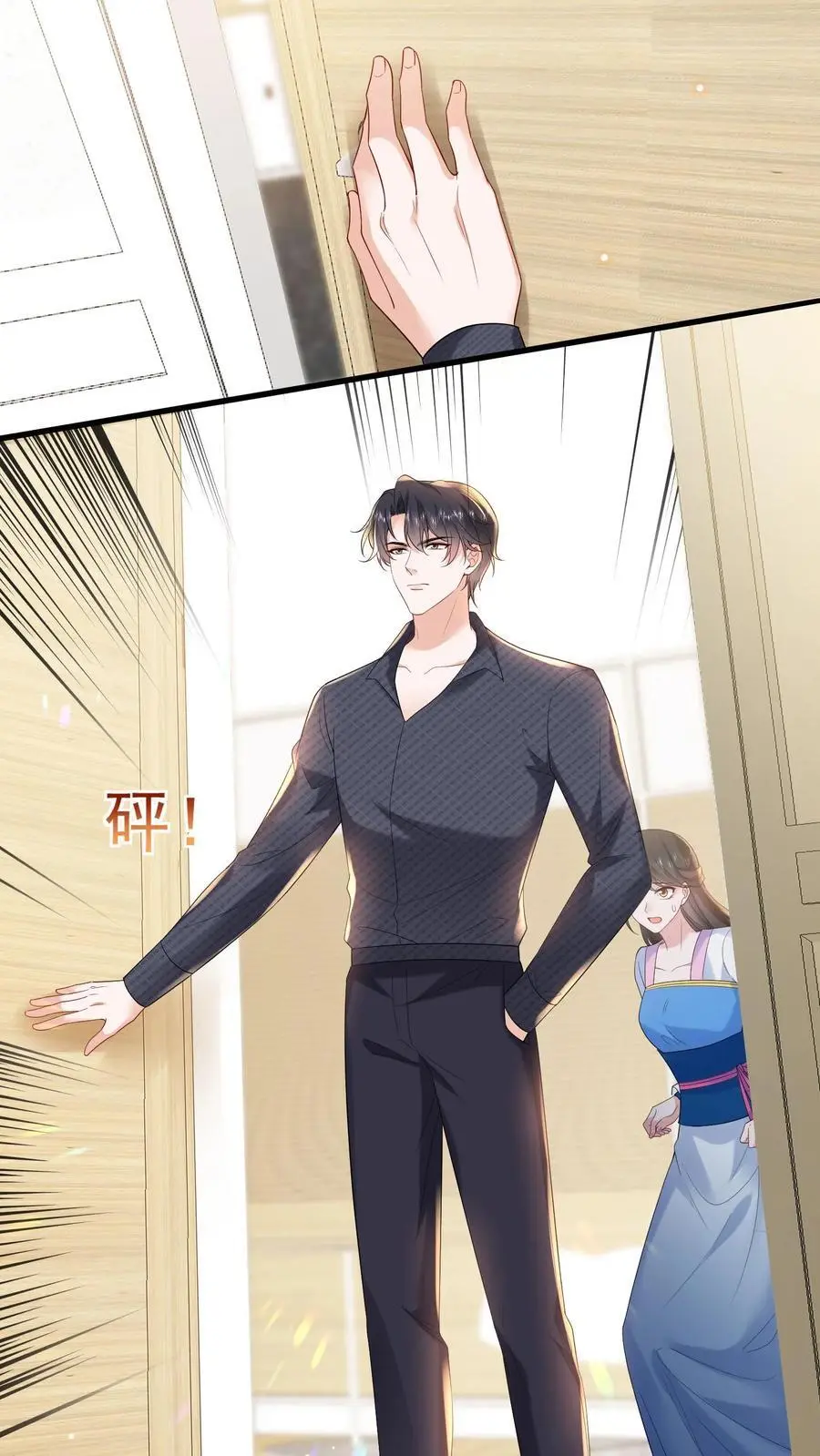 揉碎温柔免费观看漫画,第125话 我眼里除了你不可能有别的男人4图