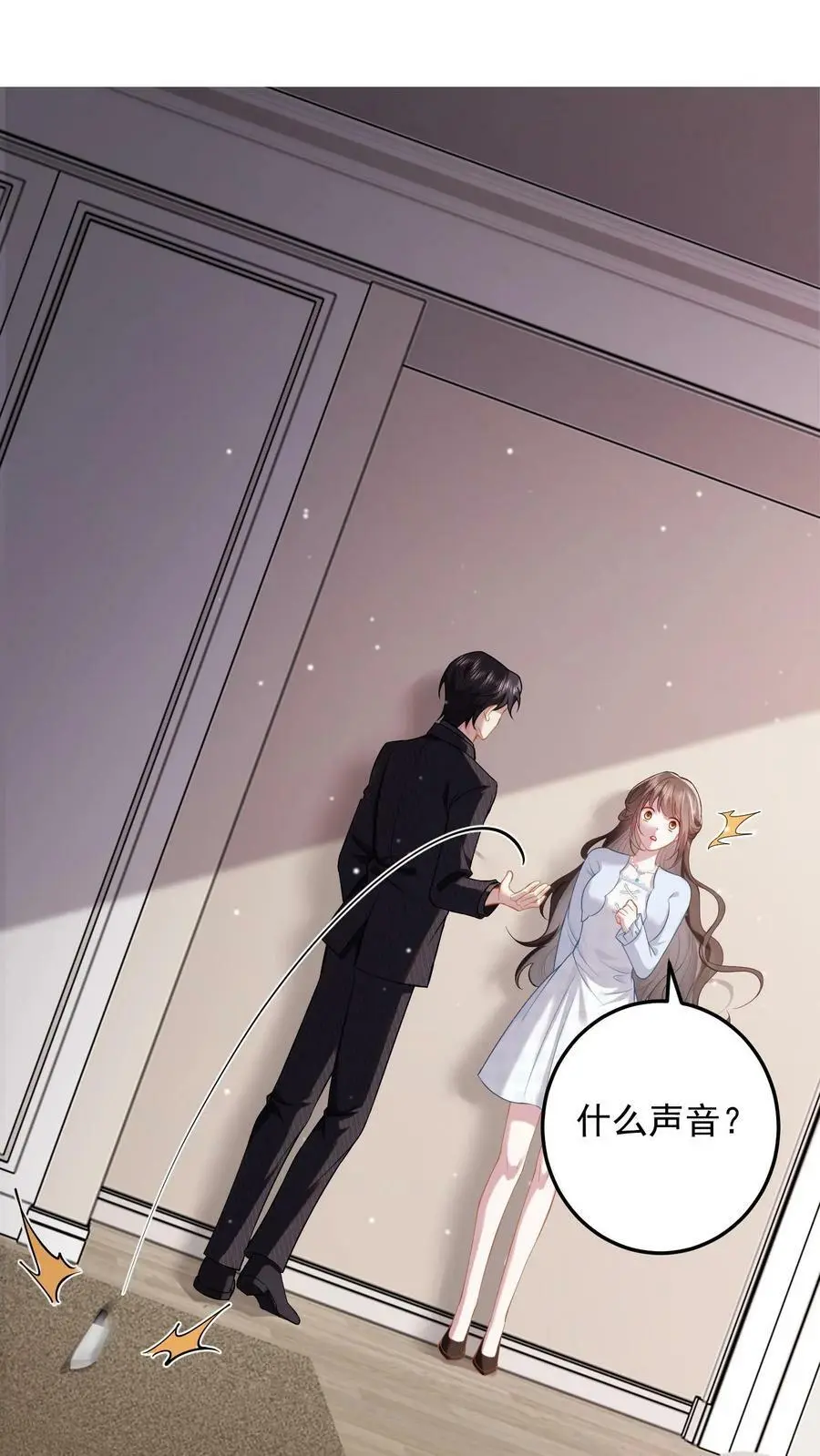 揉碎温柔免费观看漫画,第16话 试探2图