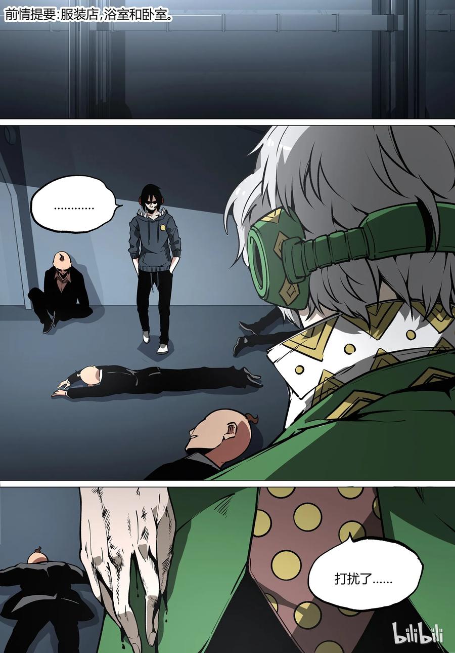 草莓干漫画,372图
