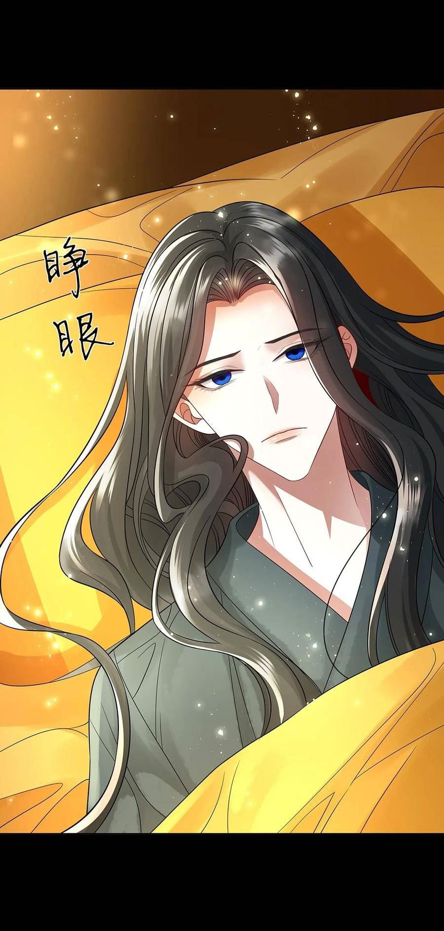 056 放出巫人咒3